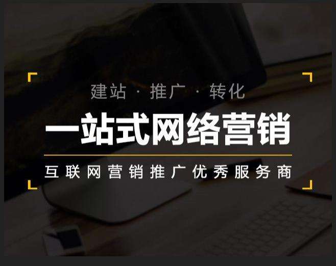 竹溪企业如何怎么利用网络推广抓取潜在客户