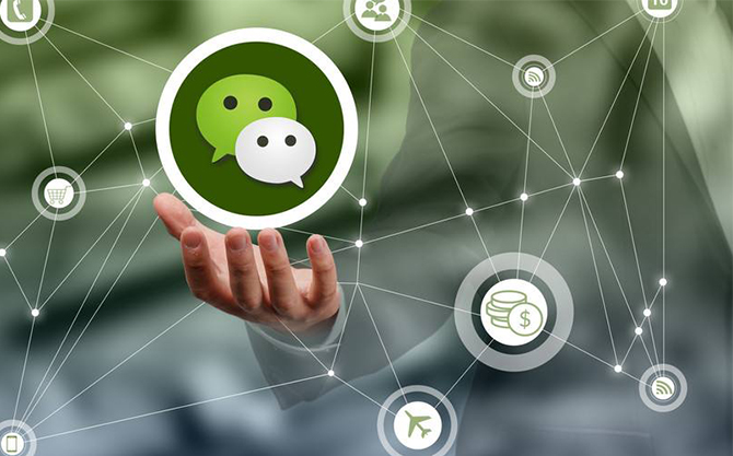 竹溪浅析微信开发可以为企业带来的几个作用