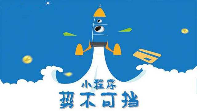 竹溪微信小程序开发如何助力传统零售商突破经营难题