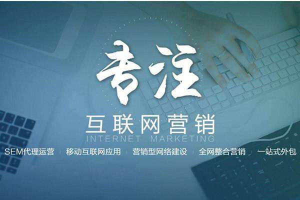 竹溪电商行业做网络推广需要具备的条件有哪些